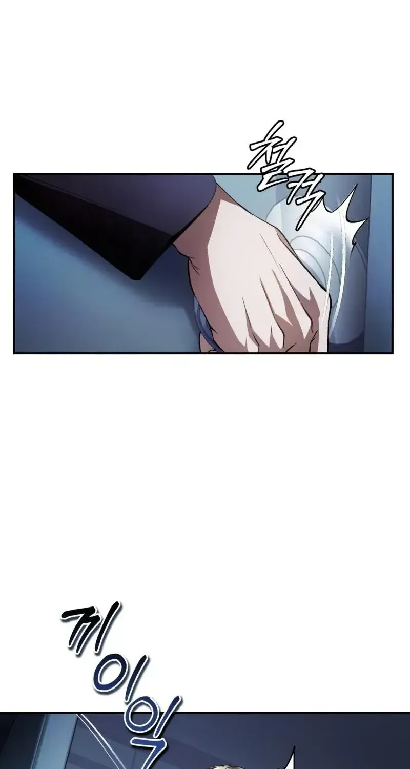 Read The Delusional Hunter in Another chapter 17 image 11 on Lezhin