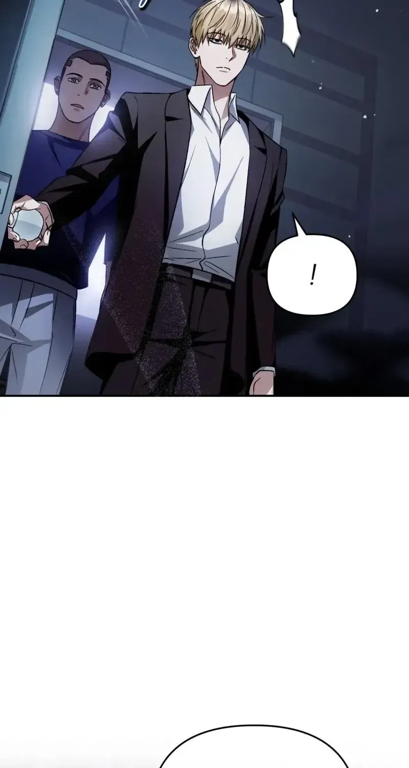 Read The Delusional Hunter in Another chapter 17 image 12 on Lezhin