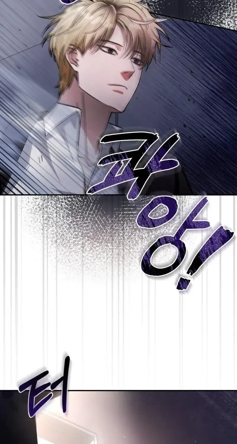 Read The Delusional Hunter in Another chapter 17 image 44 on Lezhin
