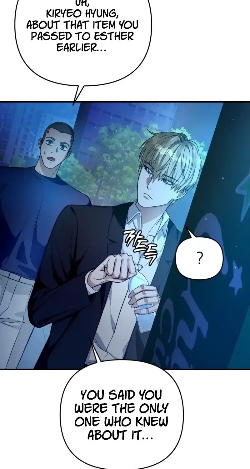 Read The Delusional Hunter in Another chapter 18 image 117 on Lezhin