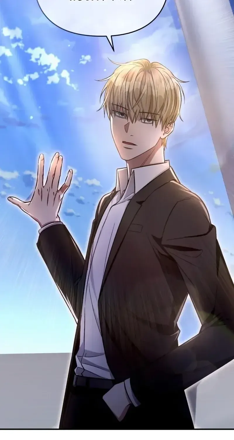 Read The Delusional Hunter in Another chapter 18 image 47 on Lezhin