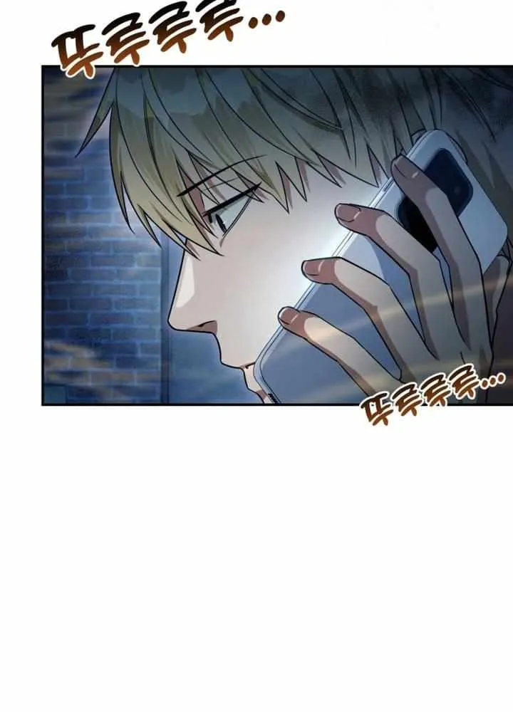 Read The Delusional Hunter in Another chapter 19 image 15 on Lezhin