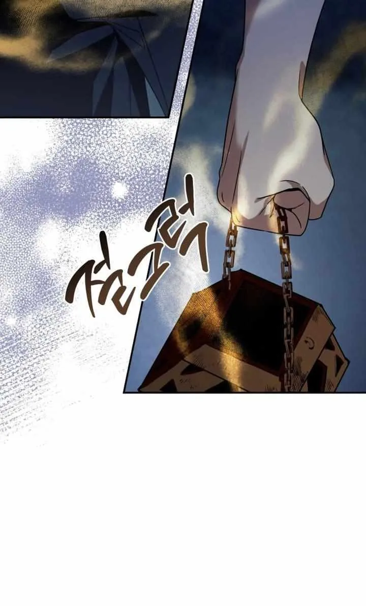 Read The Delusional Hunter in Another chapter 19 image 27 on Lezhin