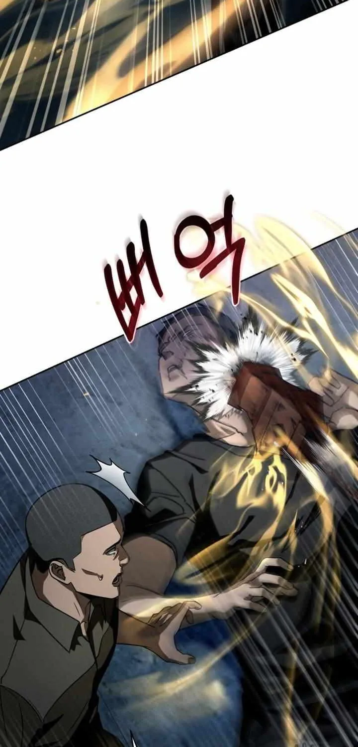 Read The Delusional Hunter in Another chapter 19 image 43 on Lezhin