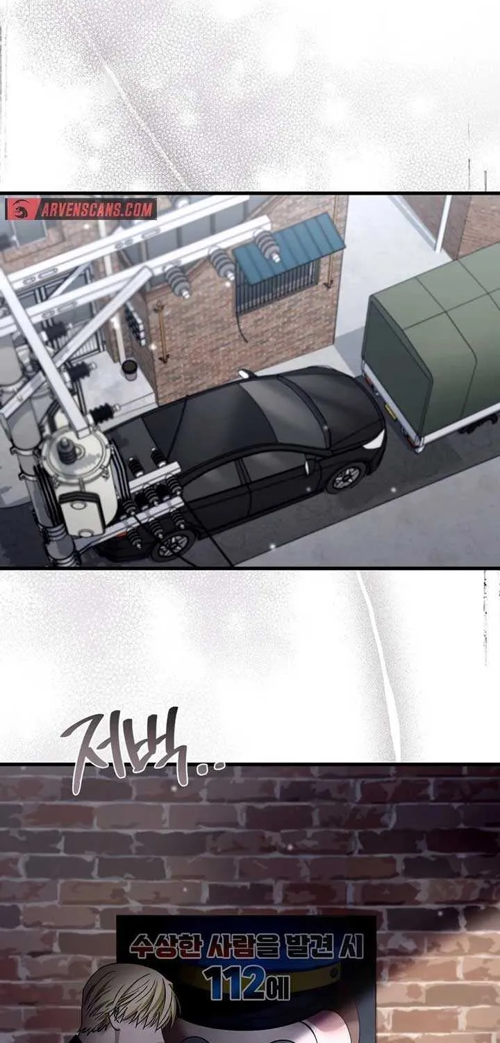 Read The Delusional Hunter in Another chapter 2 image 52 on Lezhin