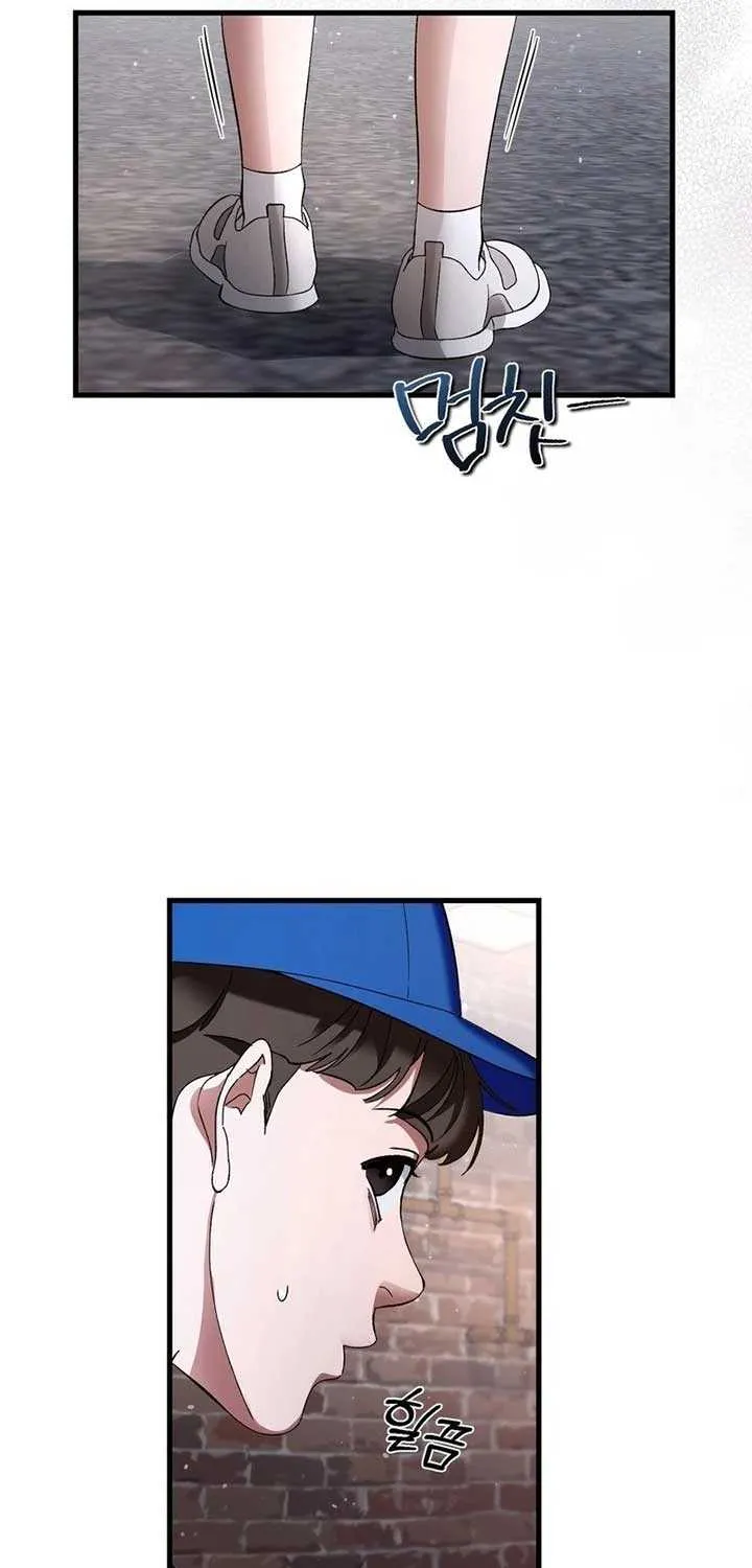 Read The Delusional Hunter in Another chapter 2 image 54 on Lezhin
