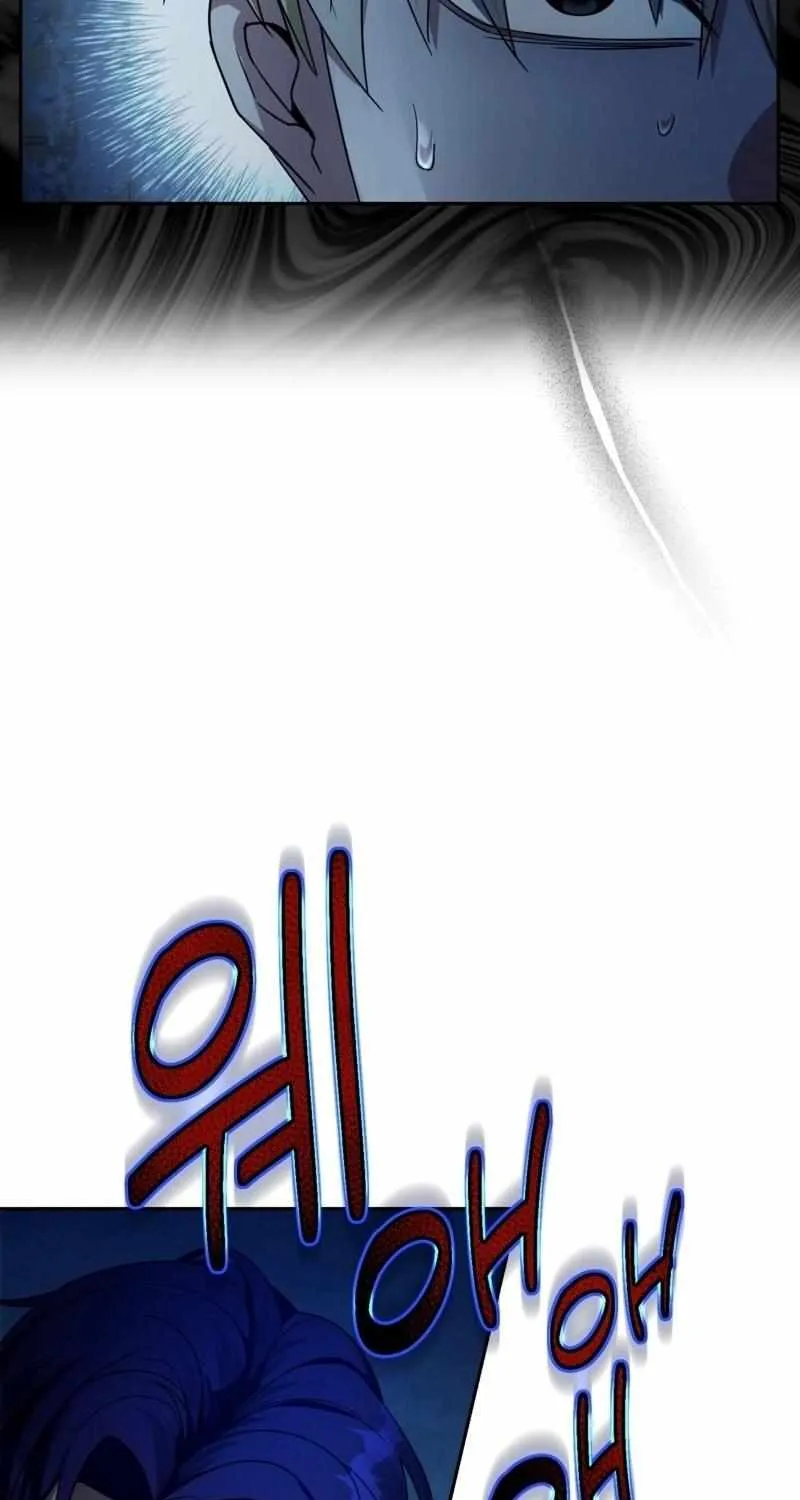 Read The Delusional Hunter in Another chapter 20 image 61 on Lezhin