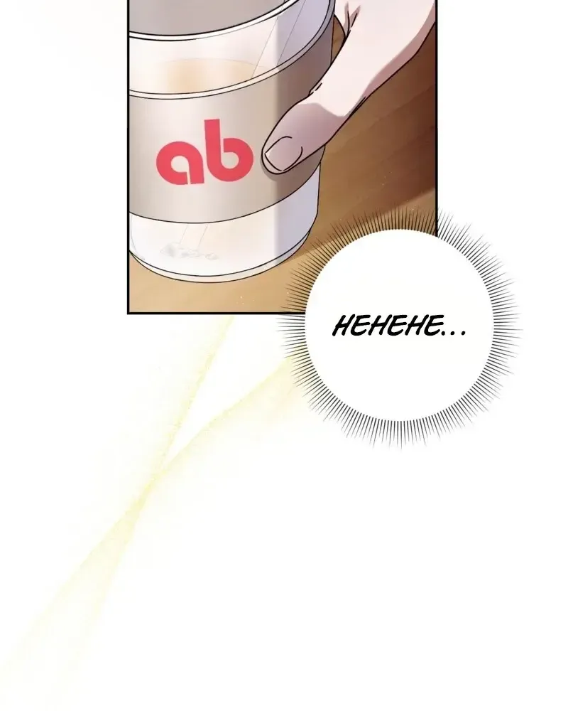 Read The Delusional Hunter in Another chapter 22 image 19 on Lezhin