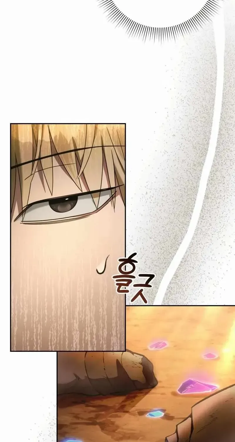Read The Delusional Hunter in Another chapter 23 image 42 on Lezhin