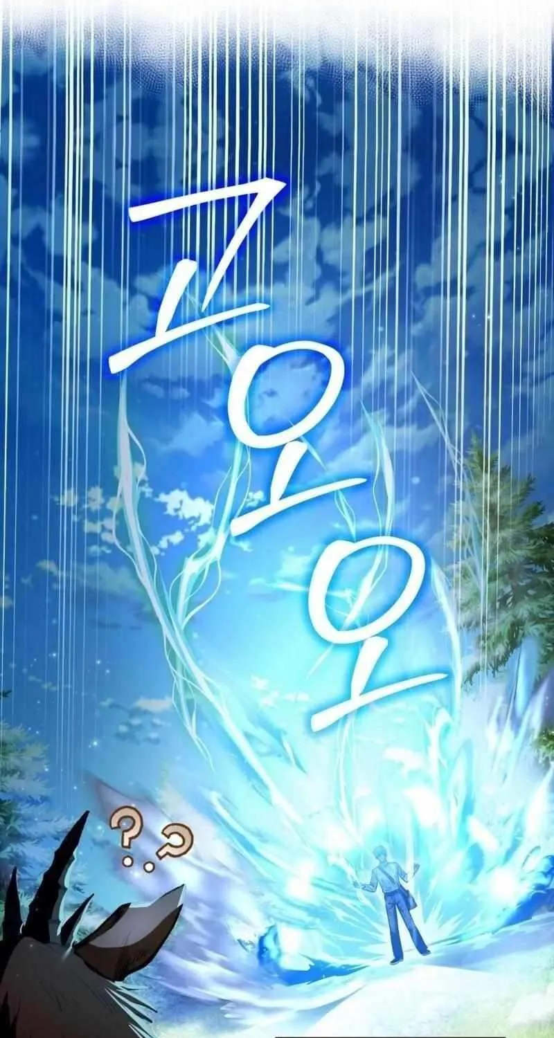 Read The Delusional Hunter in Another chapter 24 image 12 on Lezhin