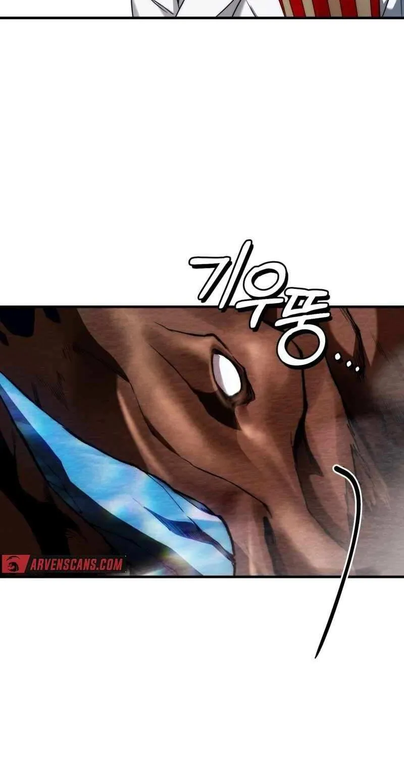 Read The Delusional Hunter in Another chapter 25 image 22 on Lezhin