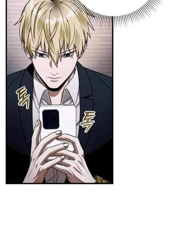 Read The Delusional Hunter in Another chapter 25 image 69 on Lezhin