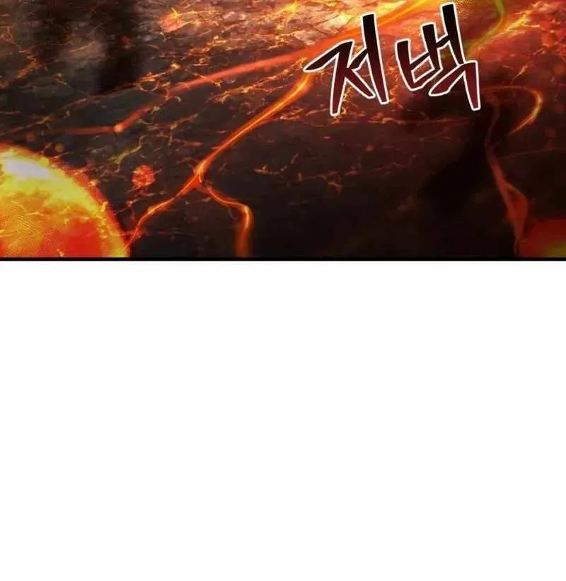 Read The Delusional Hunter in Another chapter 25 image 78 on Lezhin