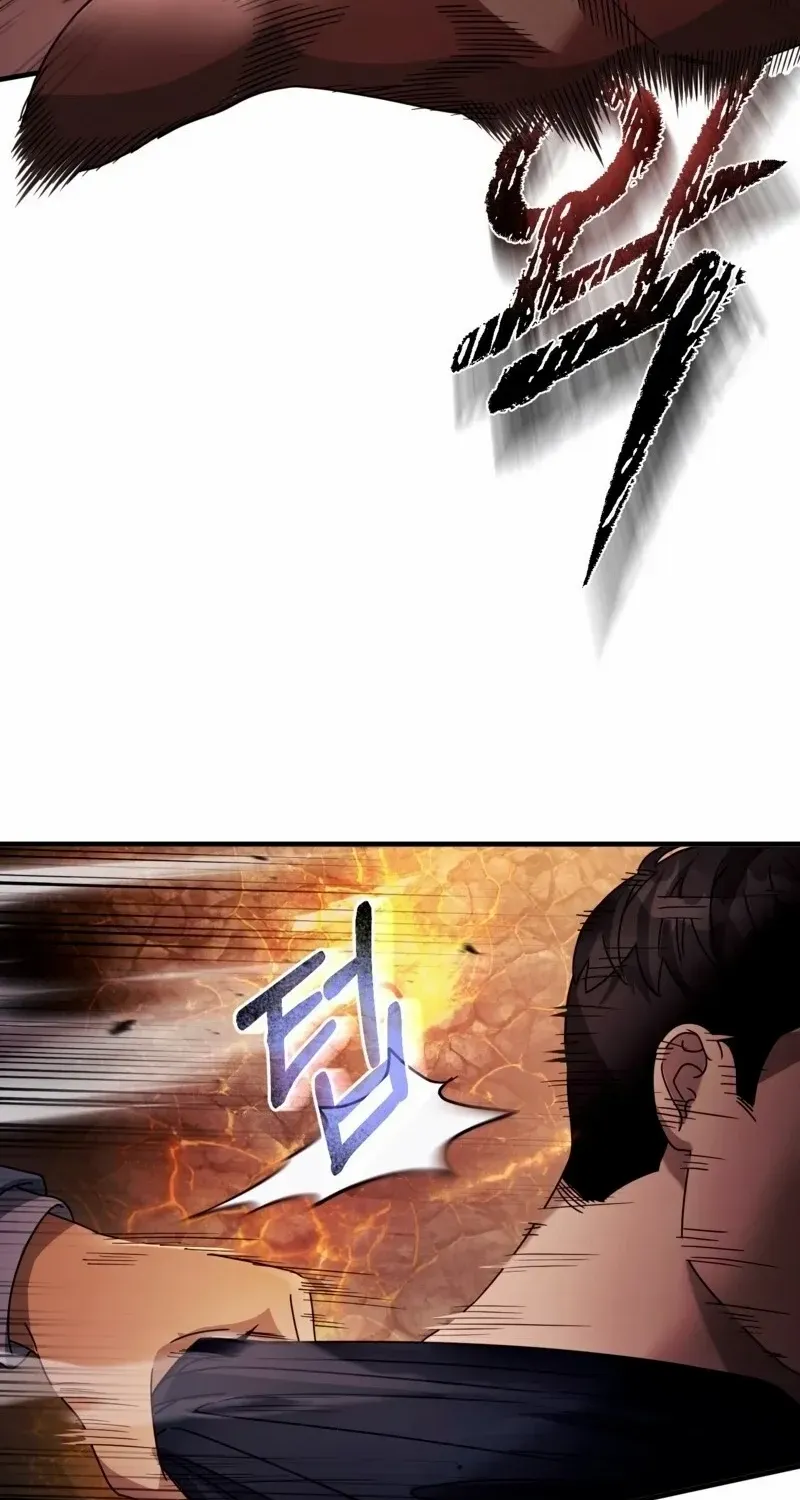 Read The Delusional Hunter in Another chapter 27 image 18 on Lezhin