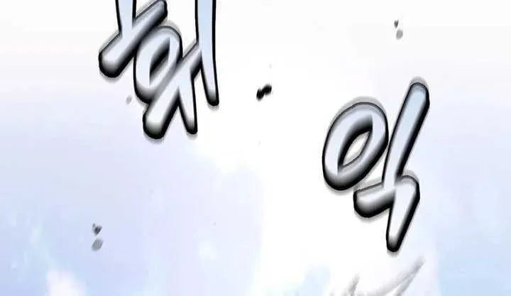 Read The Delusional Hunter in Another chapter 3 image 16 on Lezhin