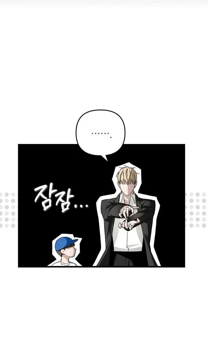 Read The Delusional Hunter in Another chapter 3 image 55 on Lezhin
