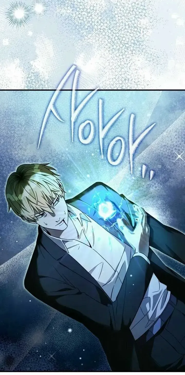 Read The Delusional Hunter in Another chapter 33 image 8 on Lezhin