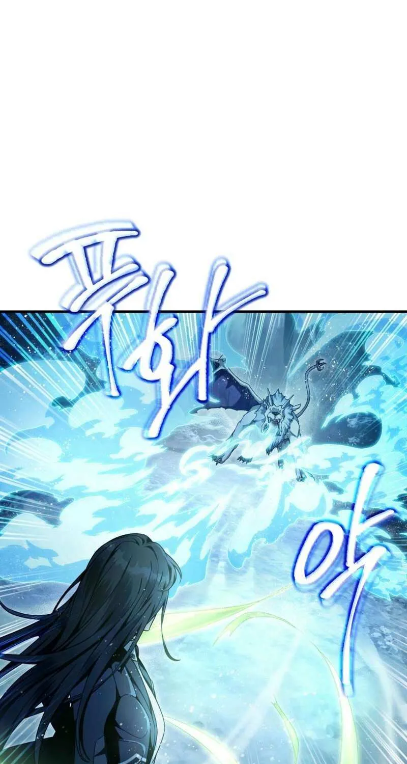 Read The Delusional Hunter in Another chapter 34 image 8 on Lezhin