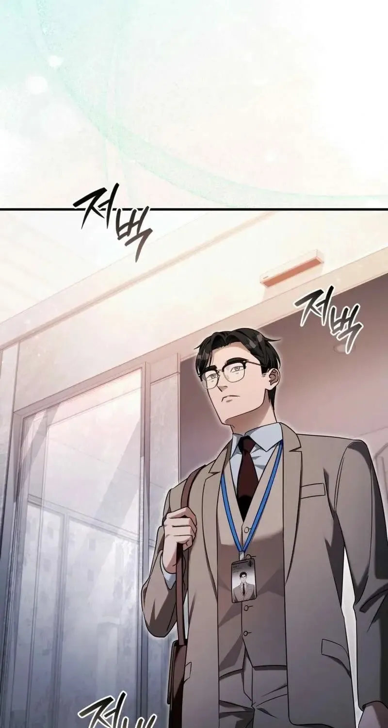Read The Delusional Hunter in Another chapter 37 image 74 on Lezhin