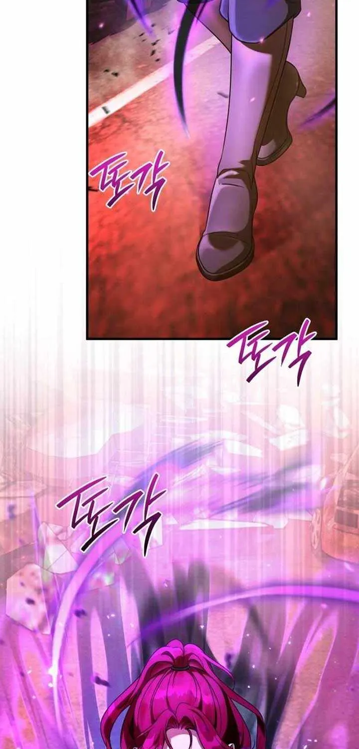 Read The Delusional Hunter in Another chapter 39 image 88 on Lezhin