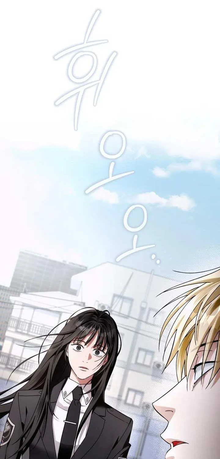 Read The Delusional Hunter in Another chapter 4 image 61 on Lezhin