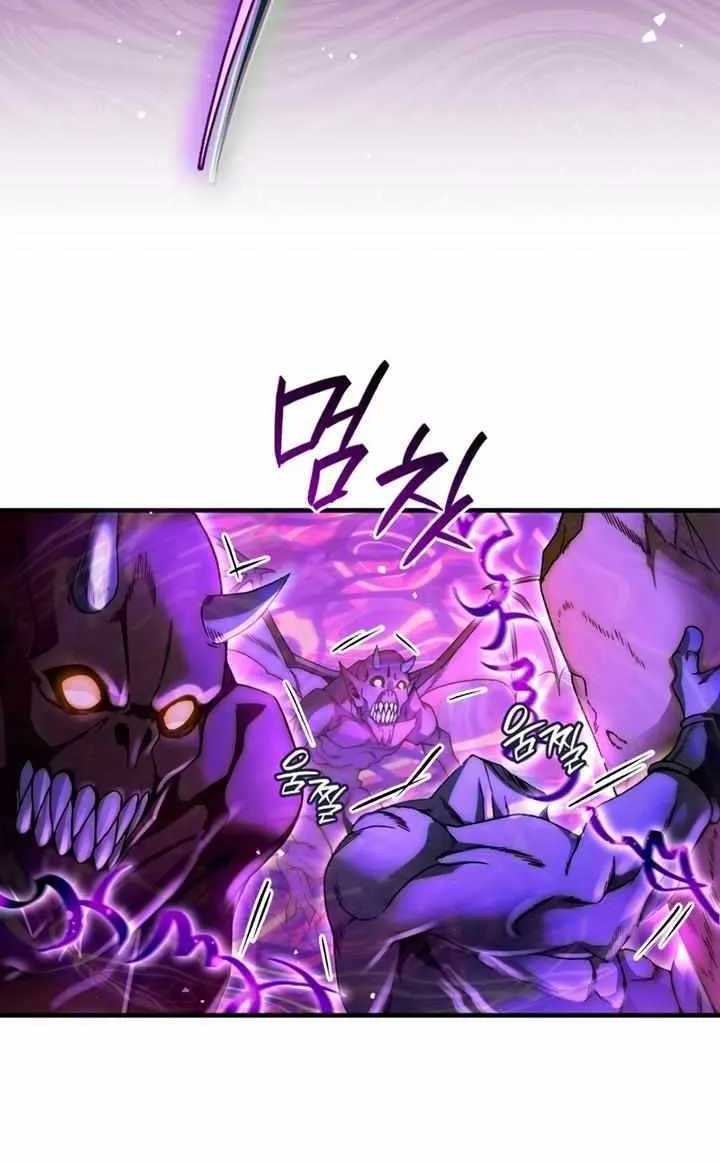 Read The Delusional Hunter in Another chapter 40 image 36 on Lezhin