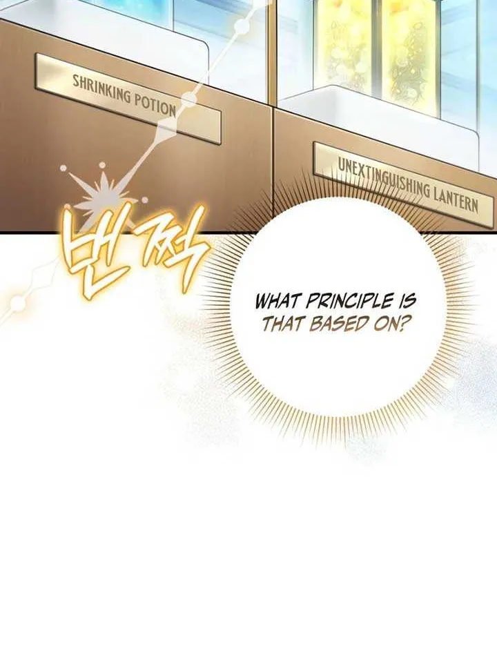 Read The Delusional Hunter in Another chapter 43 image 43 on Lezhin