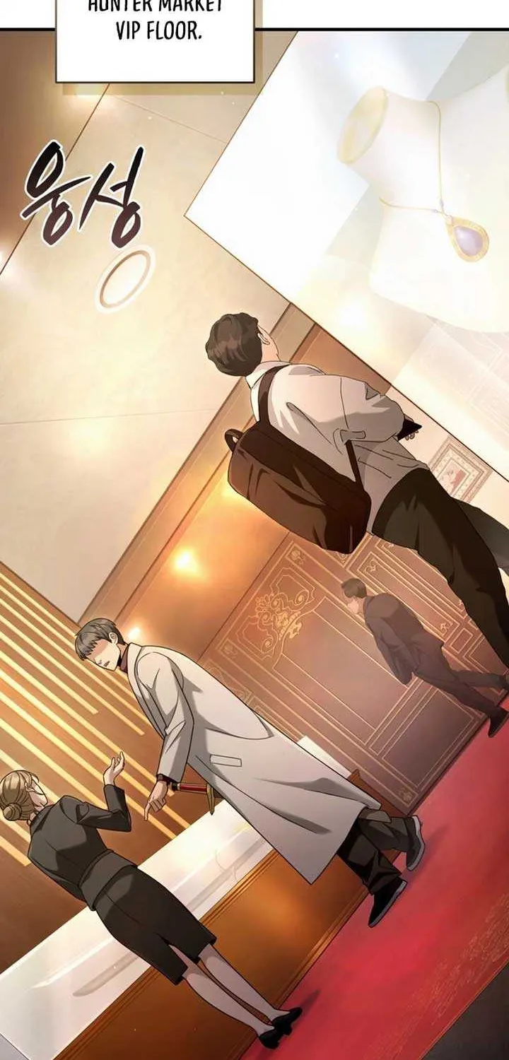 Read The Delusional Hunter in Another chapter 43 image 58 on Lezhin