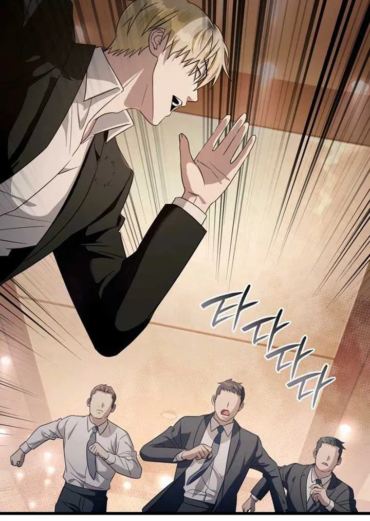 Read The Delusional Hunter in Another chapter 44 image 10 on Lezhin