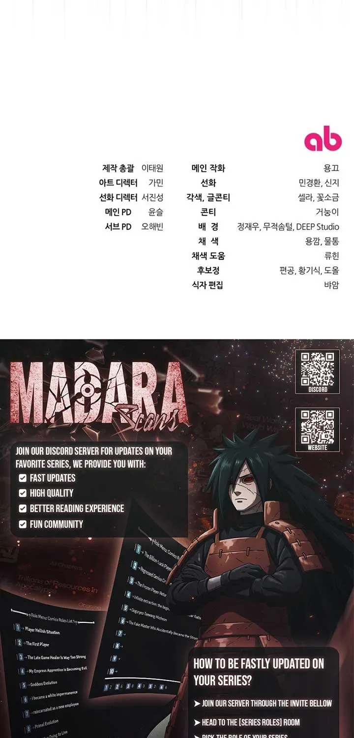 Read The Delusional Hunter in Another chapter 44 image 102 on Lezhin