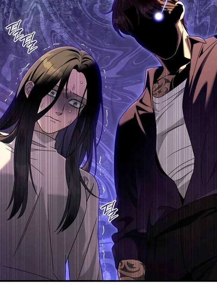 Read The Delusional Hunter in Another chapter 44 image 83 on Lezhin