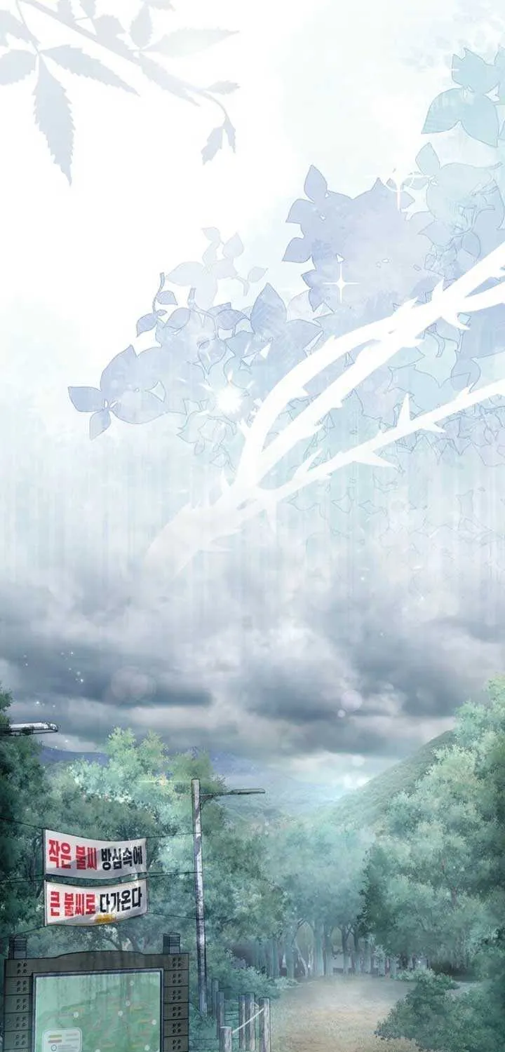 Read The Delusional Hunter in Another chapter 45 image 15 on Lezhin