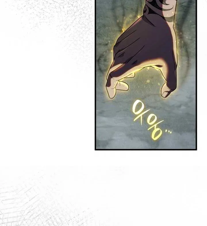 Read The Delusional Hunter in Another chapter 45 image 77 on Lezhin