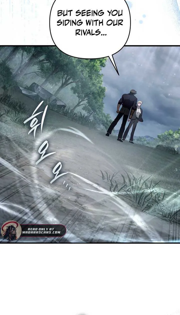 Read The Delusional Hunter in Another chapter 46 image 22 on Lezhin