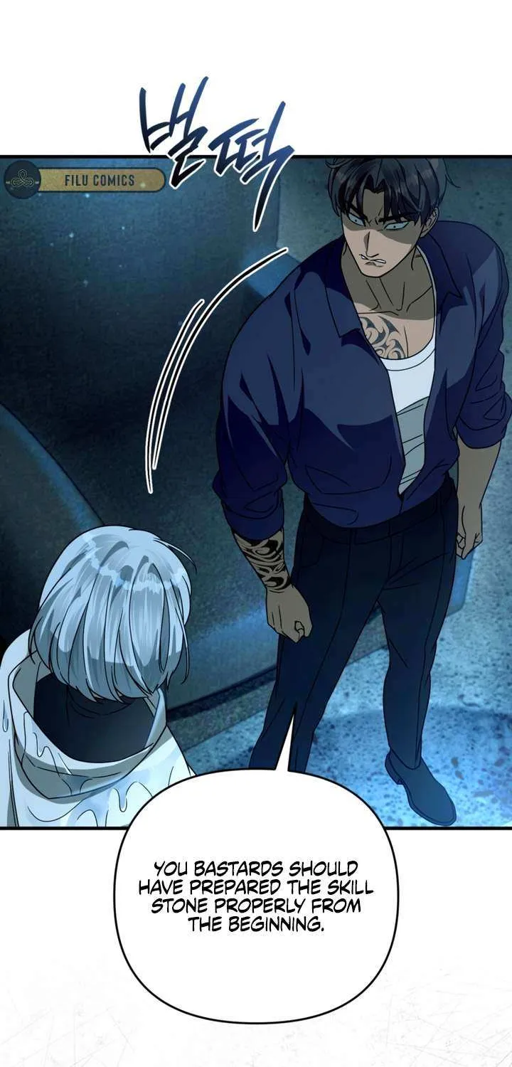 Read The Delusional Hunter in Another chapter 47 image 67 on Lezhin