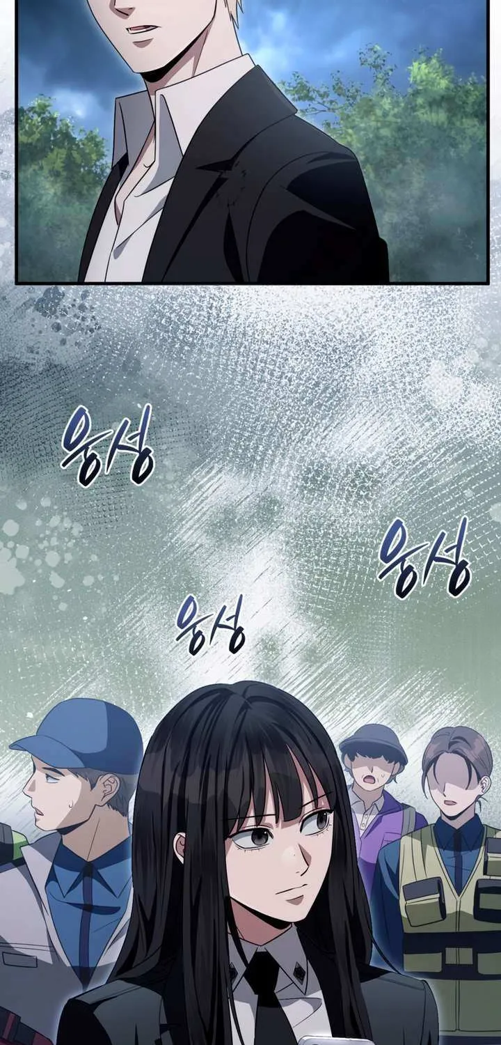 Read The Delusional Hunter in Another chapter 47 image 7 on Lezhin
