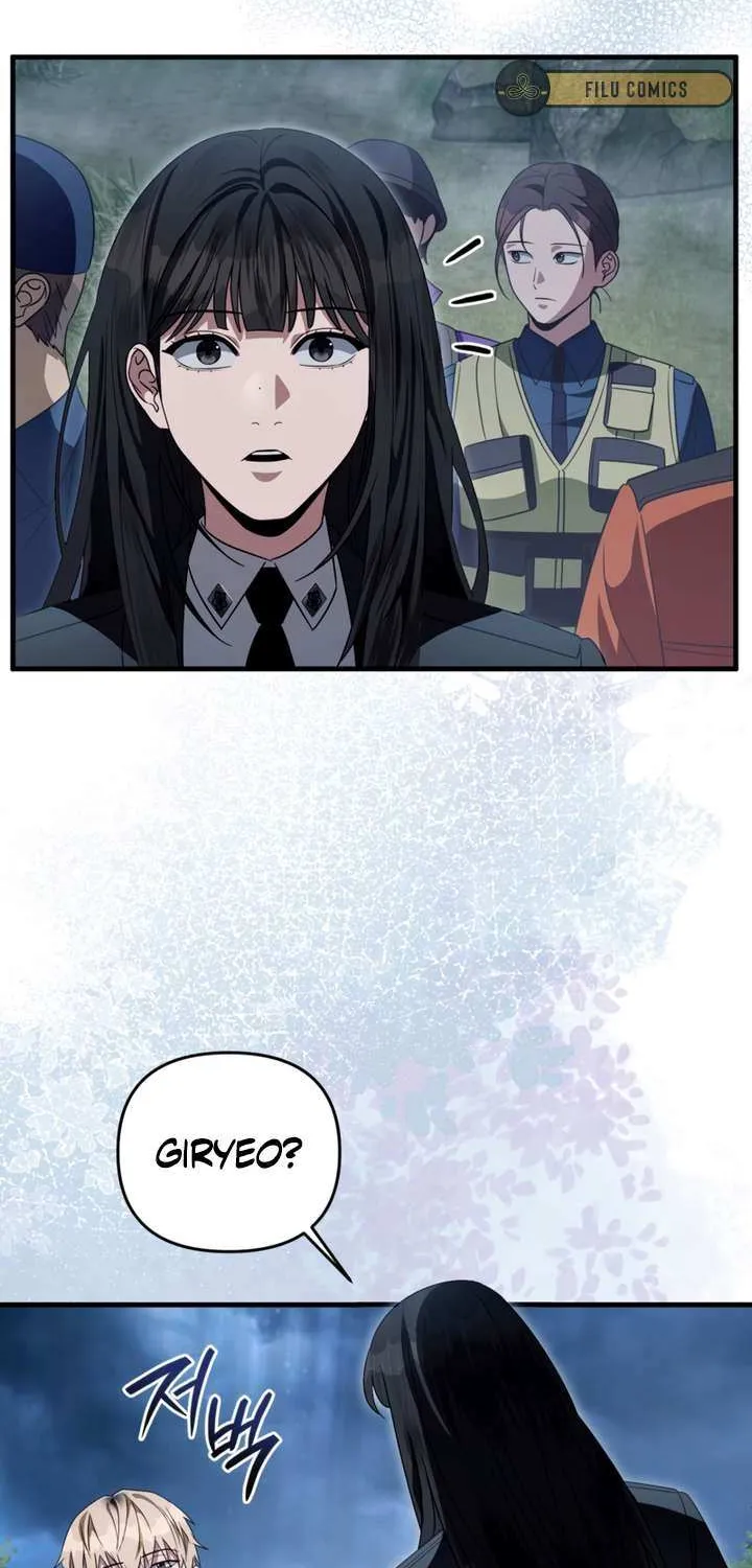 Read The Delusional Hunter in Another chapter 47 image 9 on Lezhin