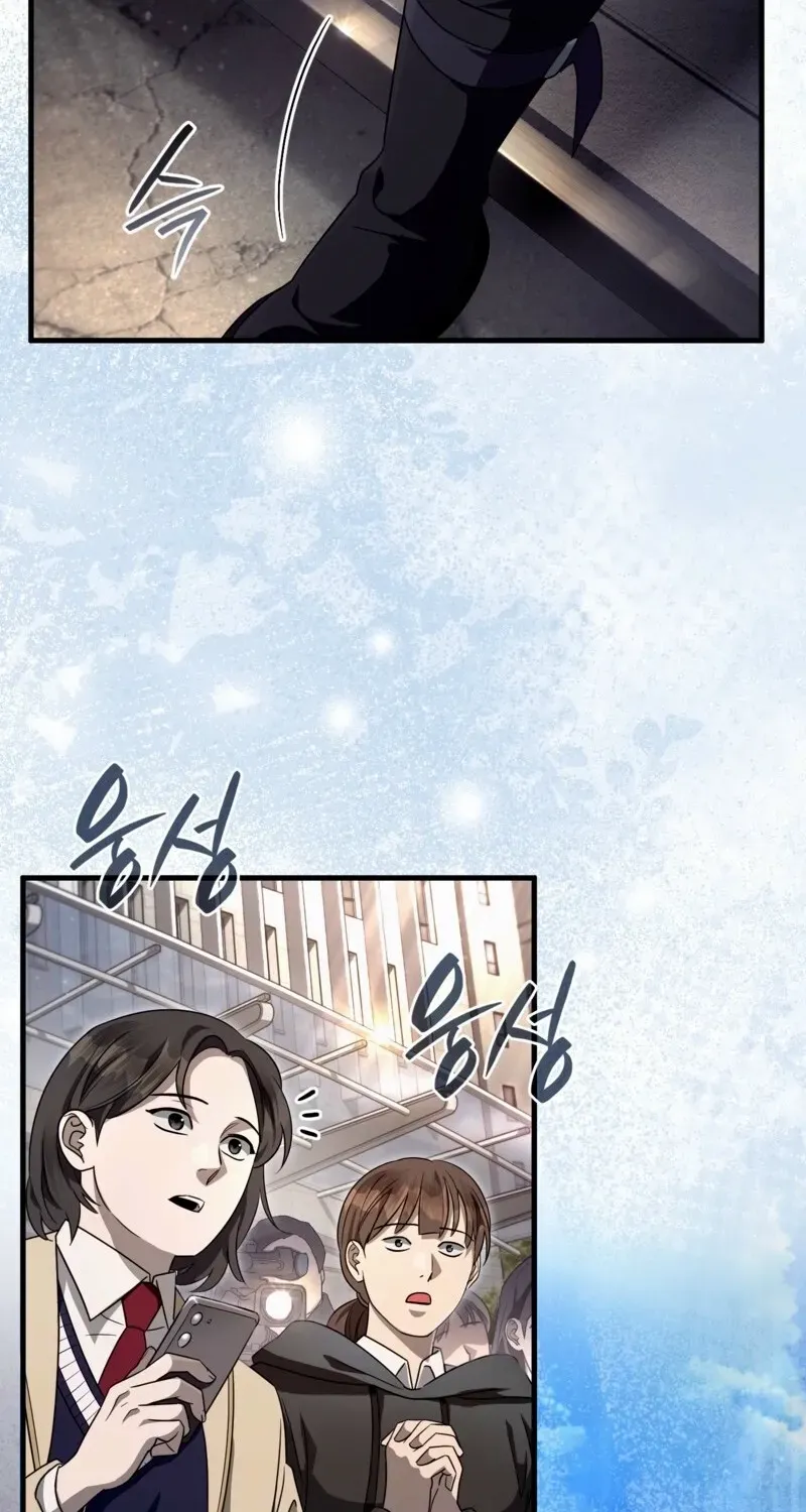 Read The Delusional Hunter in Another chapter 48 image 49 on Lezhin