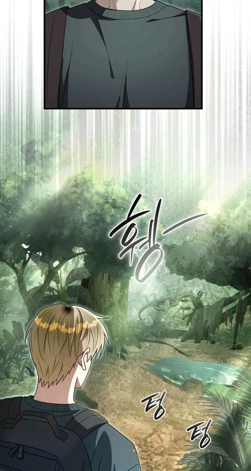 Read The Delusional Hunter in Another chapter 49 image 17 on Lezhin