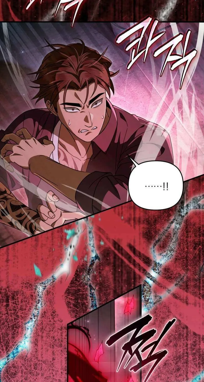 Read The Delusional Hunter in Another chapter 49 image 82 on Lezhin