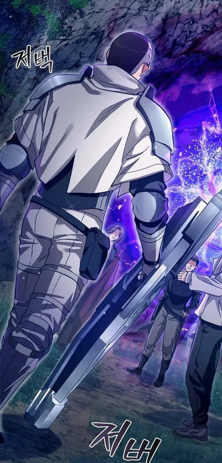 Read The Delusional Hunter in Another chapter 5 image 113 on Lezhin