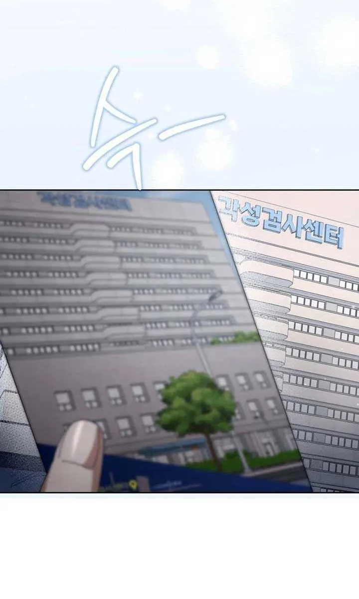 Read The Delusional Hunter in Another chapter 5 image 23 on Lezhin
