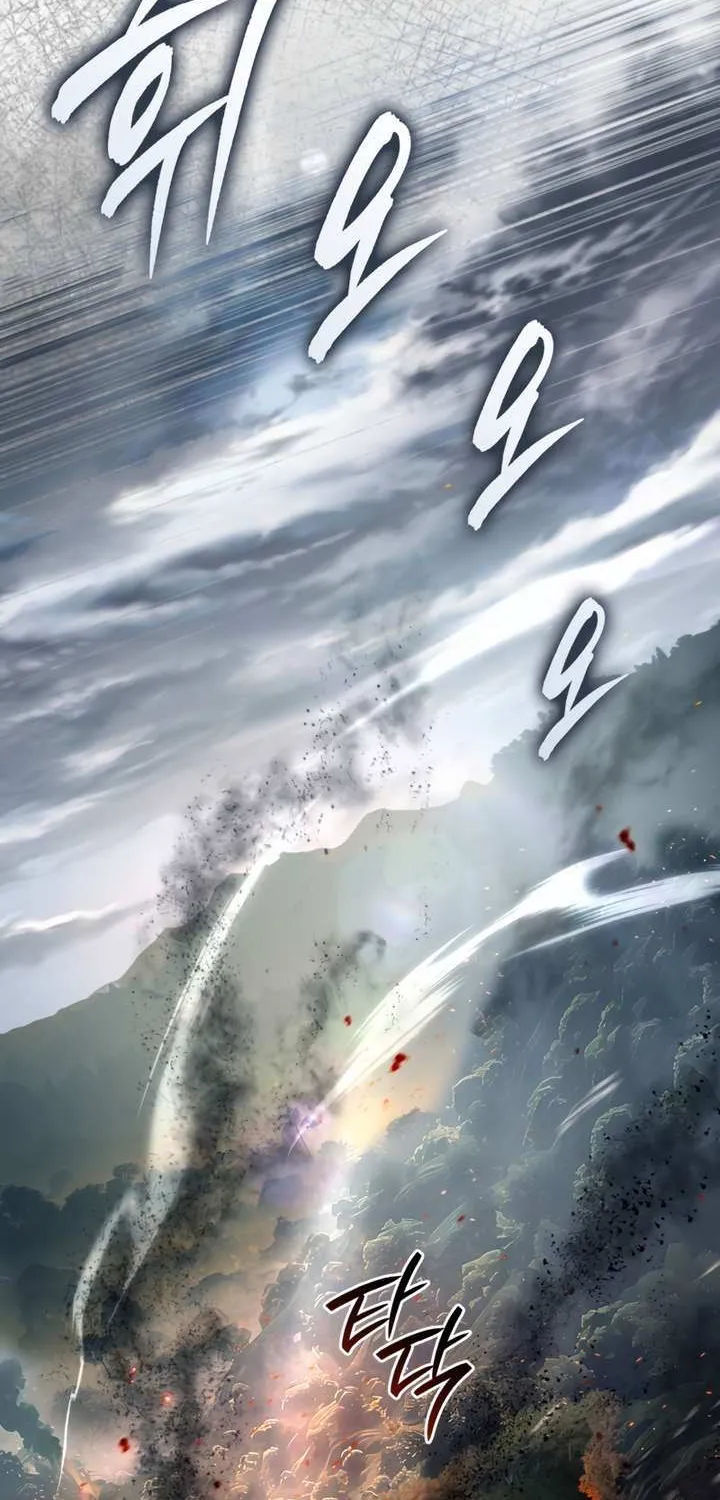 Read The Delusional Hunter in Another chapter 50 image 100 on Lezhin