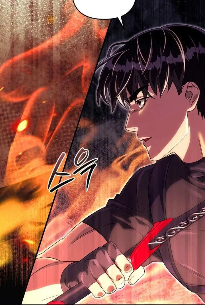 Read The Delusional Hunter in Another chapter 50 image 90 on Lezhin