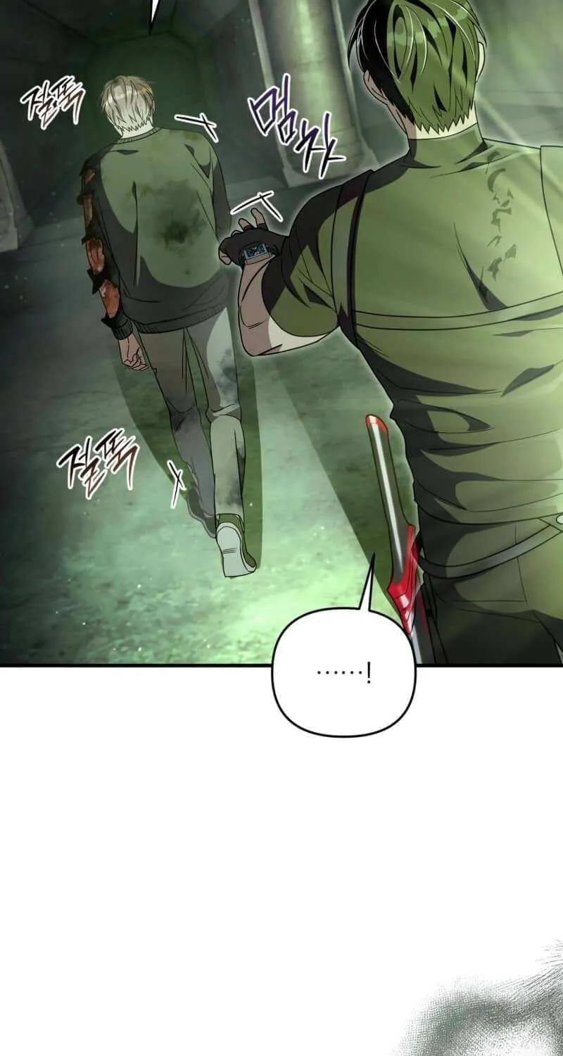 Read The Delusional Hunter in Another chapter 51 image 67 on Lezhin
