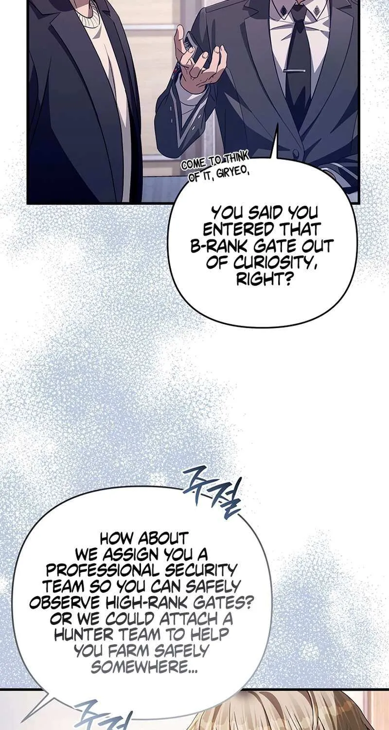 Read The Delusional Hunter in Another chapter 52 image 14 on Lezhin