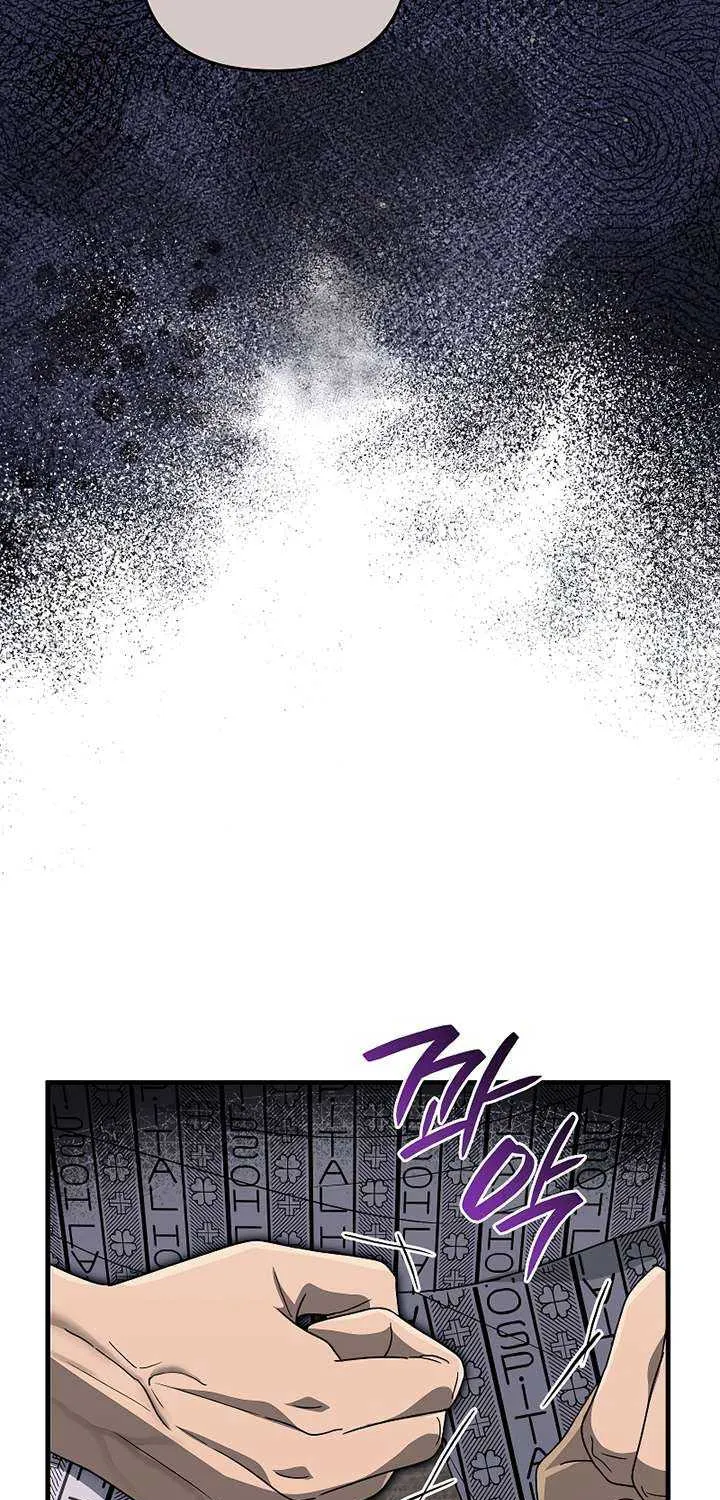 Read The Delusional Hunter in Another chapter 55 image 13 on Lezhin