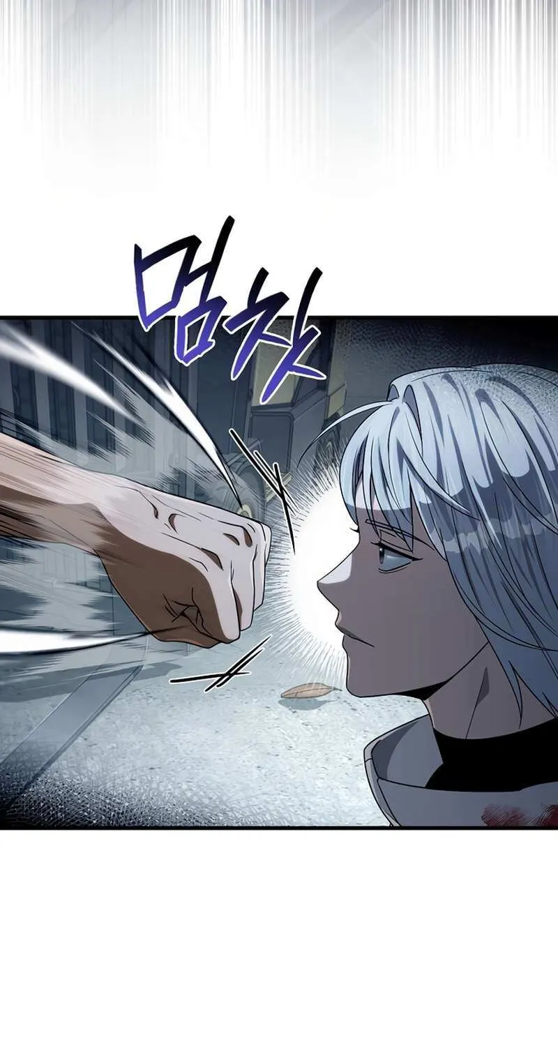 Read The Delusional Hunter in Another chapter 58 image 69 on Lezhin
