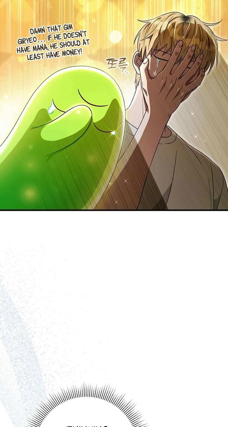 Read The Delusional Hunter in Another chapter 59 image 14 on Lezhin