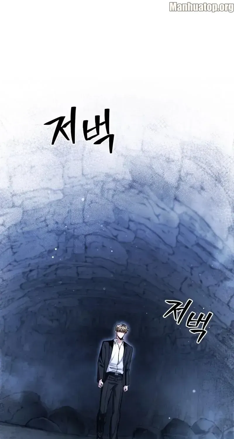 Read The Delusional Hunter in Another chapter 6 image 1 on Lezhin